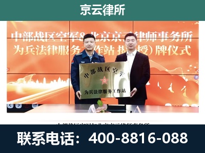 五寨-养殖场拆迁律师