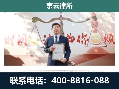 五寨-养殖场拆迁律师