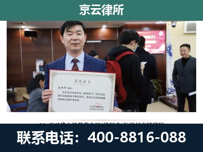 五寨-养殖厂拆迁纠纷律师