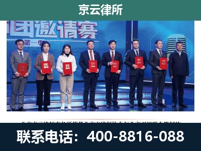 五寨-养殖场拆迁律师