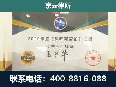 五寨-养殖场征收律师