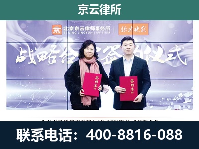 五寨-养殖场拆迁律师