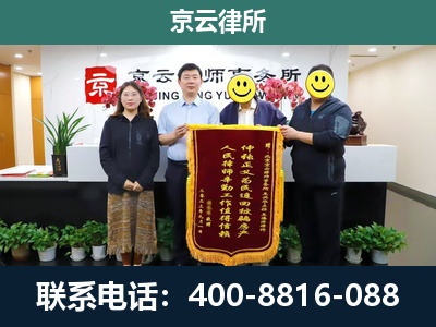 五寨-养殖场拆迁律师