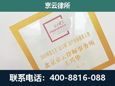 五寨-畜禽养殖场拆迁维权律师