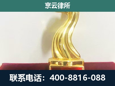 五寨-养殖场关停拆迁律师
