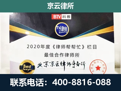五寨-养殖场征地补偿律师