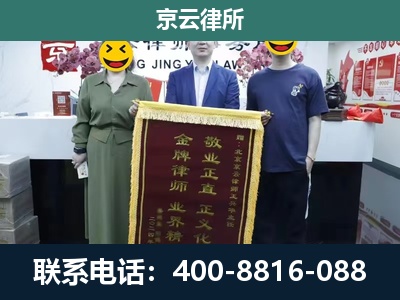 五寨-养殖企业拆迁律师